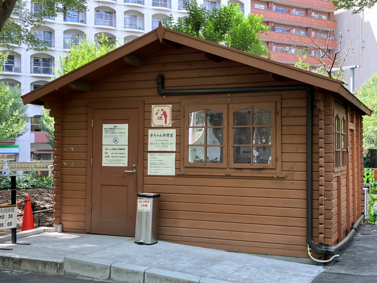 新宿中央公園じゃぶじゃぶ池の赤ちゃん休憩室の参考画像